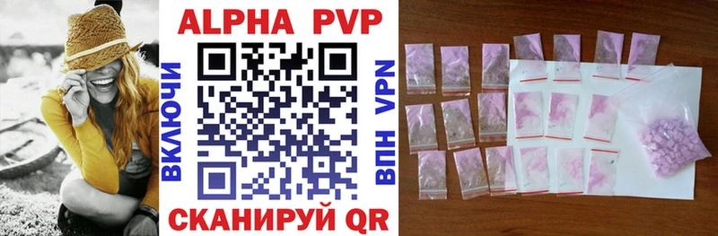 А ПВП VHQ  купить  сайты  Лысьва 