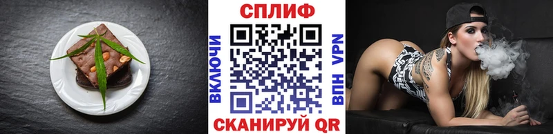 Еда ТГК конопля  Лысьва 