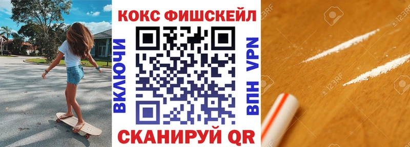 площадка формула  где можно купить наркотик  Лысьва  КОКАИН 98% 