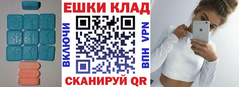 ЭКСТАЗИ таблы Лысьва