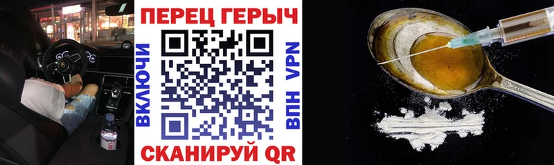 Героин VHQ  MEGA ССЫЛКА  Лысьва  где купить  