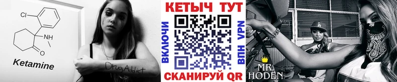 купить наркотики сайты Лысьва Кетамин ketamine