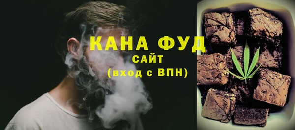 гидра Куйбышев