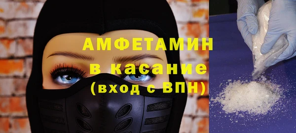 гидра Куйбышев