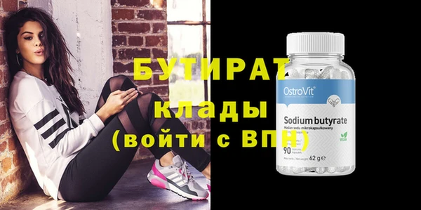 spice Кулебаки