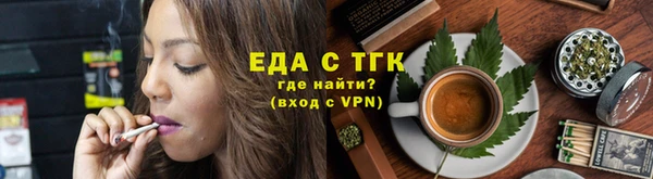 гидра Куйбышев