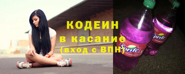 мефедрон VHQ Бежецк