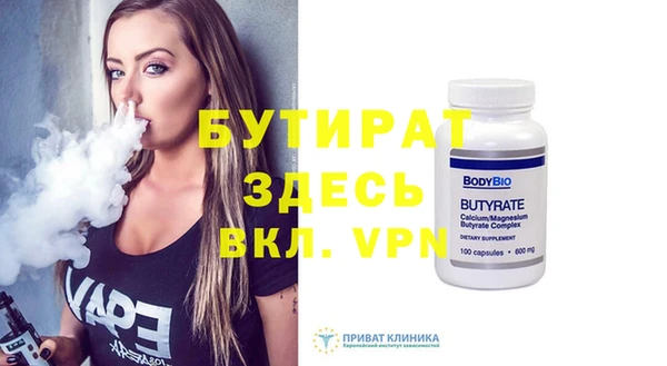 spice Кулебаки