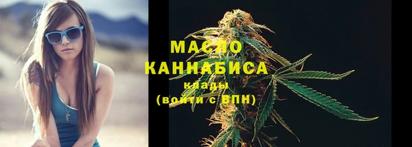 гидра Куйбышев