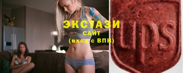 кокаин Белая Холуница