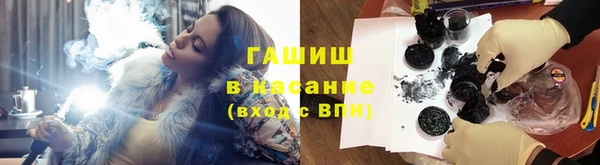гидра Куйбышев