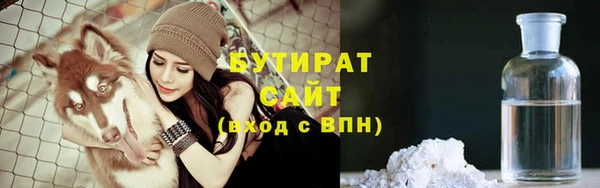 гидра Куйбышев