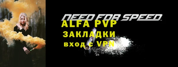 гидра Куйбышев