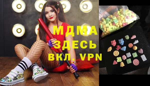 гидра Куйбышев