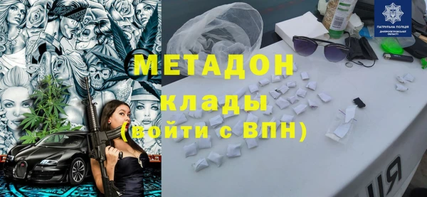 гидра Куйбышев