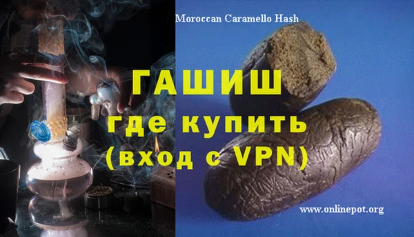 гидра Куйбышев