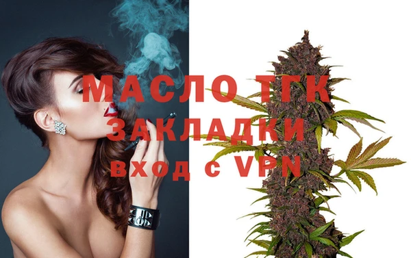гидра Куйбышев