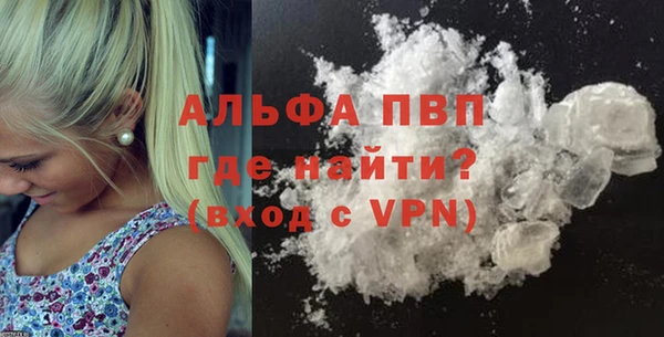 гашик Белая Калитва