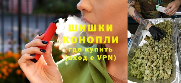 гидра Куйбышев