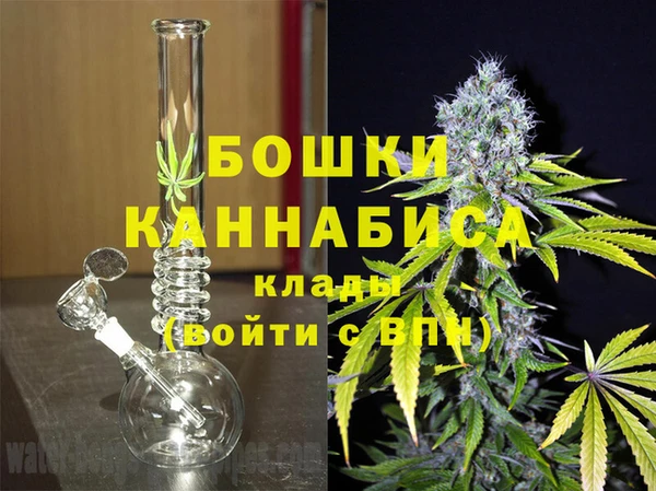 гидра Куйбышев