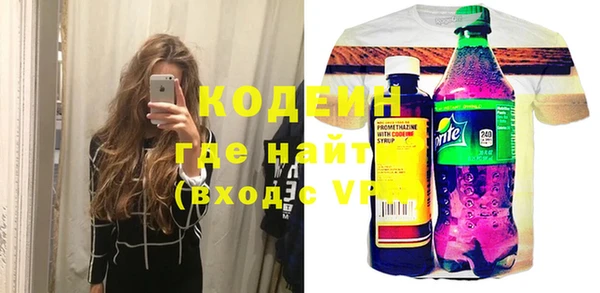 гидра Куйбышев