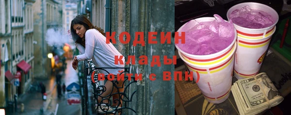 гидра Куйбышев