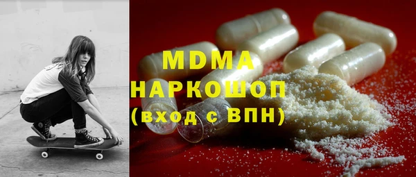 кокаин Белая Холуница