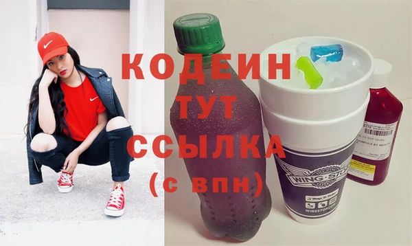 гашик Белая Калитва