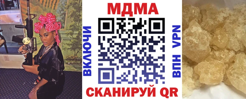 МДМА crystal  Лысьва 