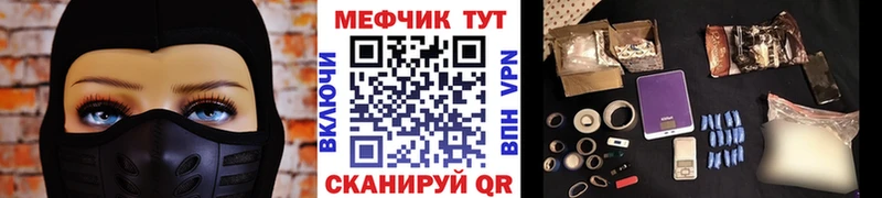 закладка  Лысьва  МЕФ mephedrone 