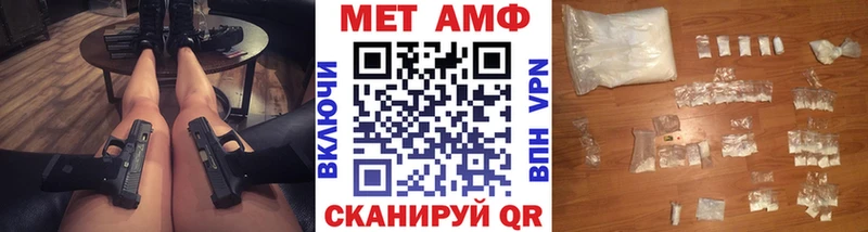 hydra ссылки  Лысьва  Метамфетамин кристалл 