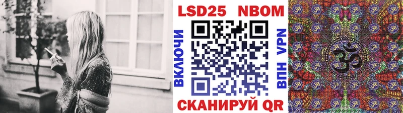 ОМГ ОМГ ссылка Лысьва Марки 25I-NBOMe 1,8мг