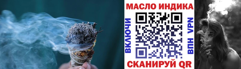мега ссылка  Лысьва  Дистиллят ТГК THC oil 